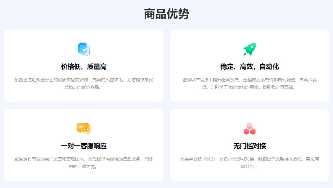 虚拟货源平台赚钱模式图解