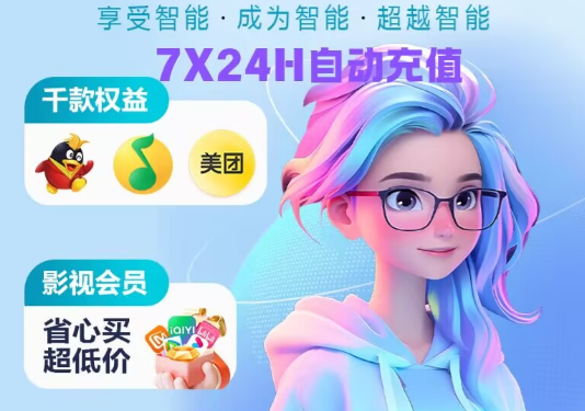 影视会员卡券批发如何选平台？卡券一手货源网站与虚拟卡批发平台实战解析