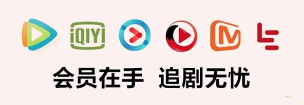 喜马拉雅VIP低价渠道揭秘：卡券一手货源网站如何成为虚拟卡批发平台赚钱利器